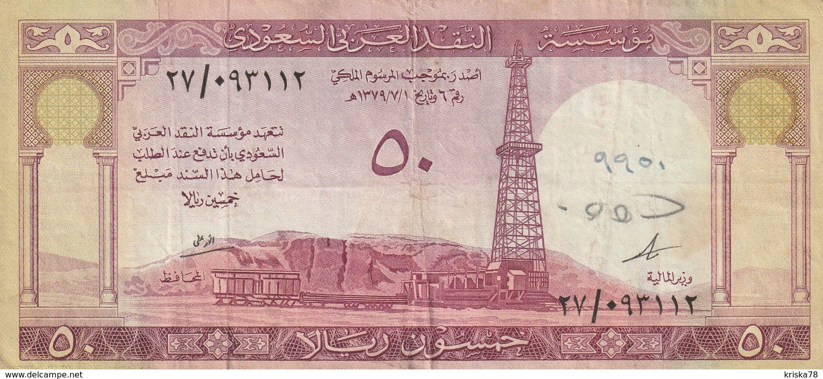 50 Riyals 1967 Très Rare - Arabia Saudita