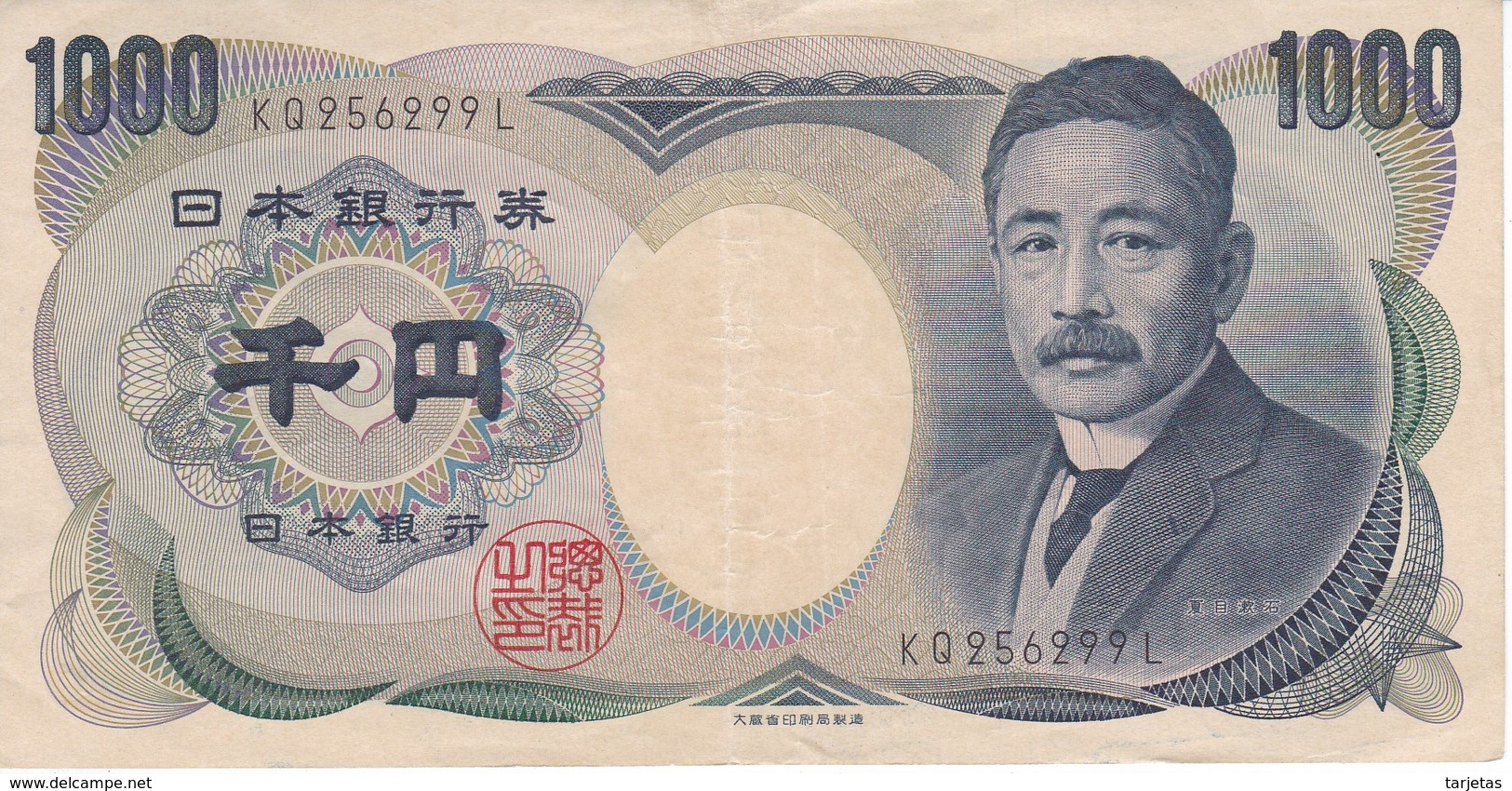 BILLETE DE JAPON DE 1000 YEN DEL AÑO 1984   (BANKNOTE) - Japon