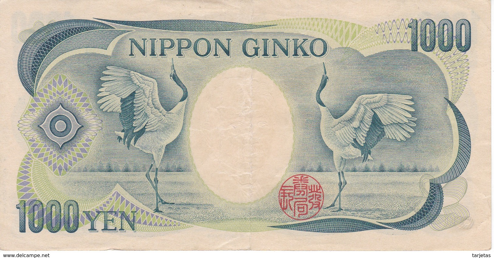 BILLETE DE JAPON DE 1000 YEN DEL AÑO 1984   (BANKNOTE) - Japón