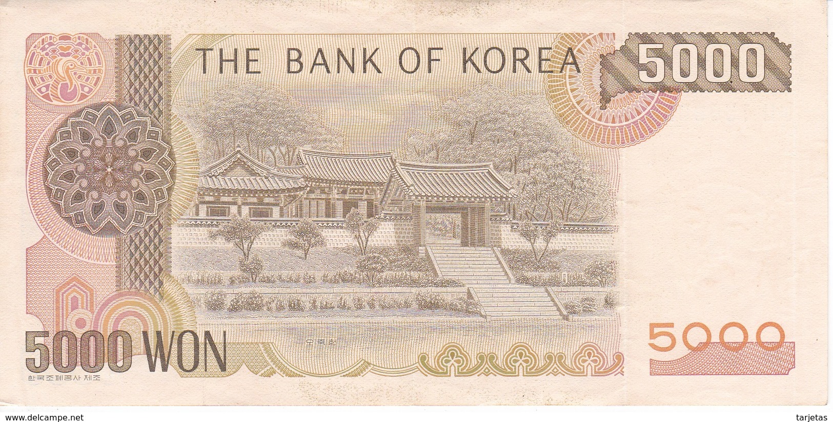 BILLETE DE COREA DEL SUR DE 5000 WON DEL AÑO 2002 (BANKNOTE) - Corea Del Sur