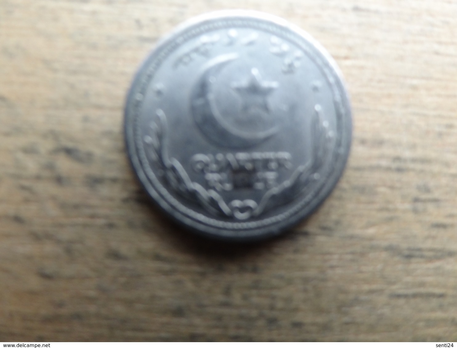 Pakistan  1/4 Rupee  1948  Km 5 - Pakistan