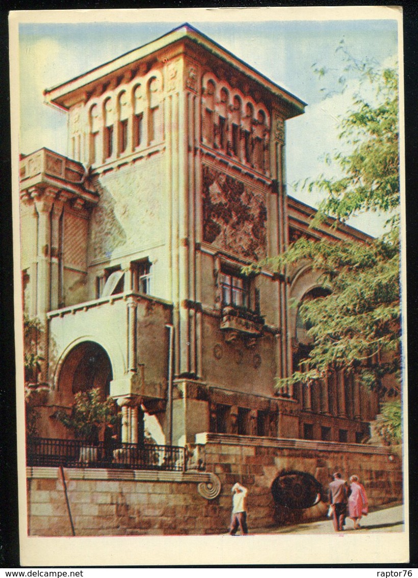 CPM Non écrite Crimée FEODOSIA Voskhod Sanatorium Thérapeutic Building - Russland