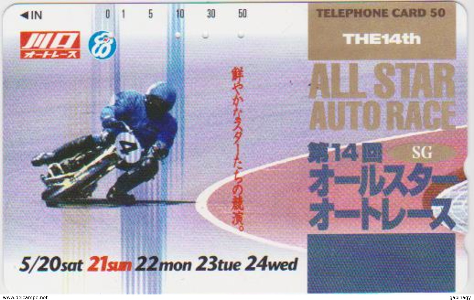 MOTORBIKE - JAPAN-029 - Motorfietsen