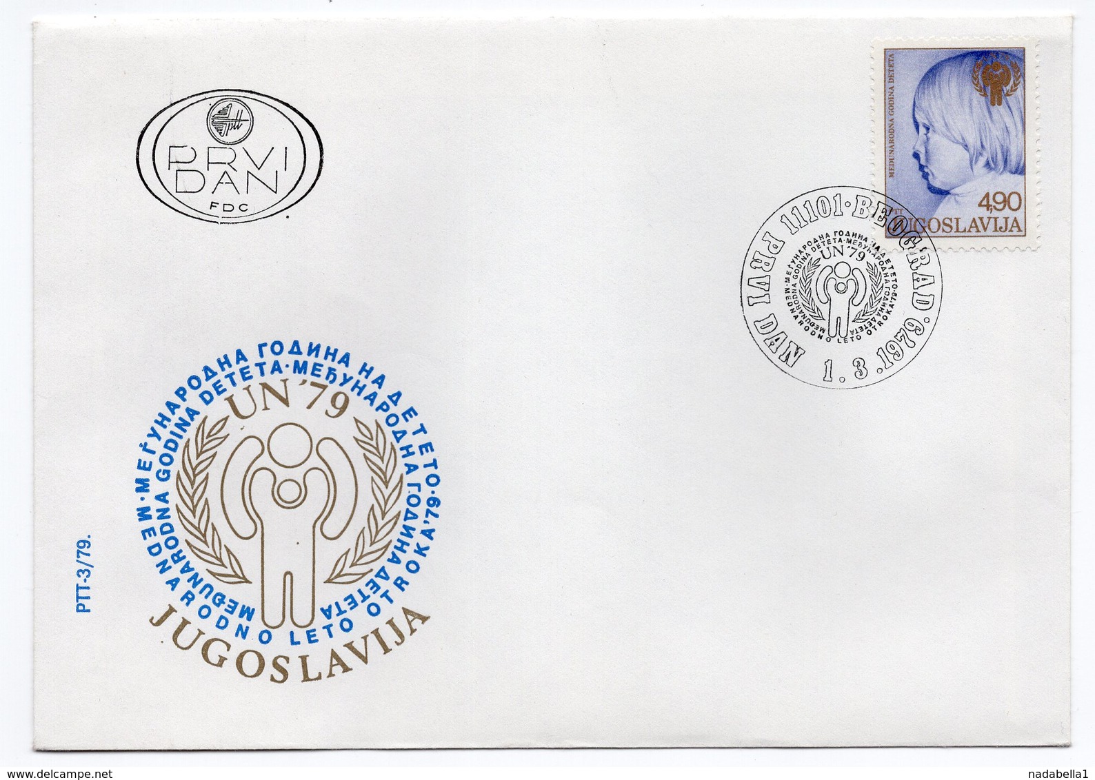 YUGOSLAVIA, FDC, 01.03.1979, COMMEMORATIVE ISSUE: INTERNATIONAL CHILDREN'S DAY - FDC