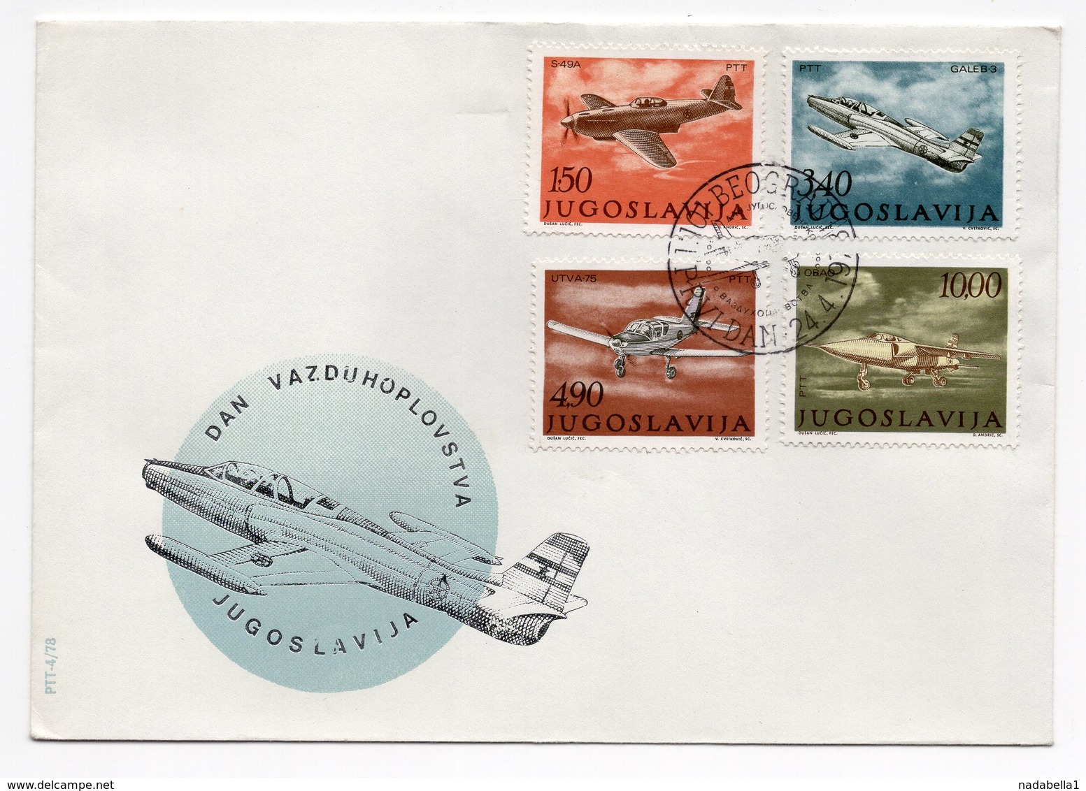 YUGOSLAVIA, FDC, 24.04.1978, COMMEMORATIVE ISSUE: AIR FORCE - FDC