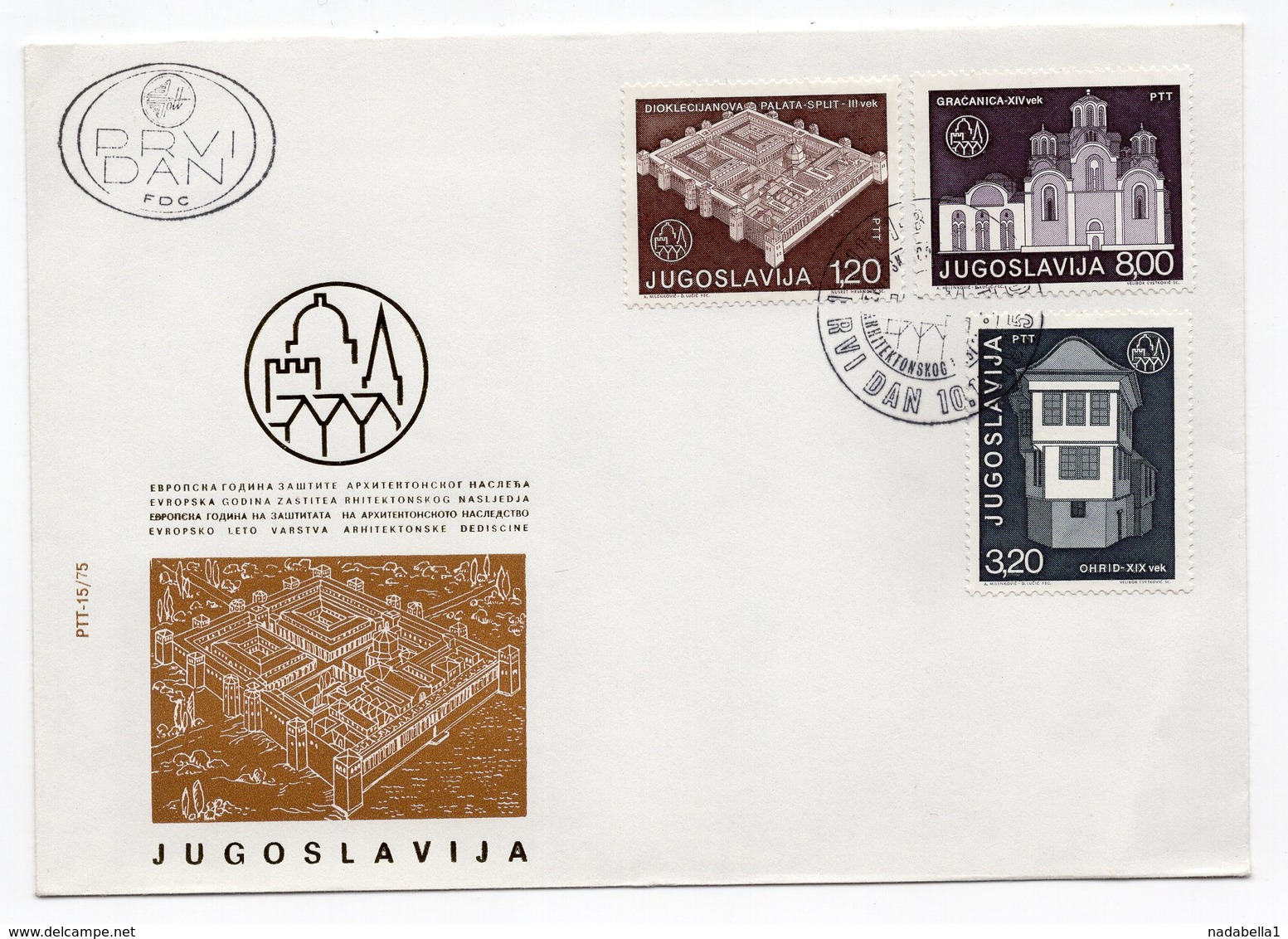 YUGOSLAVIA, FDC, 10.12.1975, COMMEMORATIVE ISSUE: EUROPEAN YEAR, PROTECTION OF ARCHITECTURAL HERITAGE - FDC