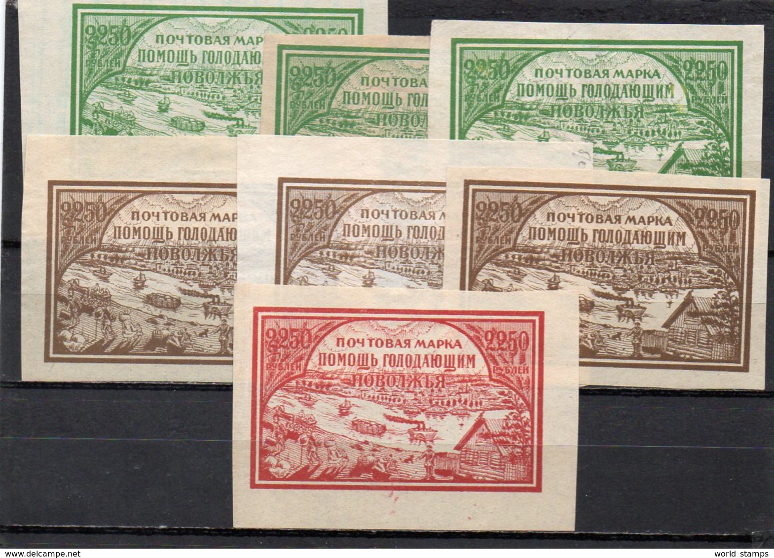 URSS 1921 SANS GOMME-NO GUM - Neufs