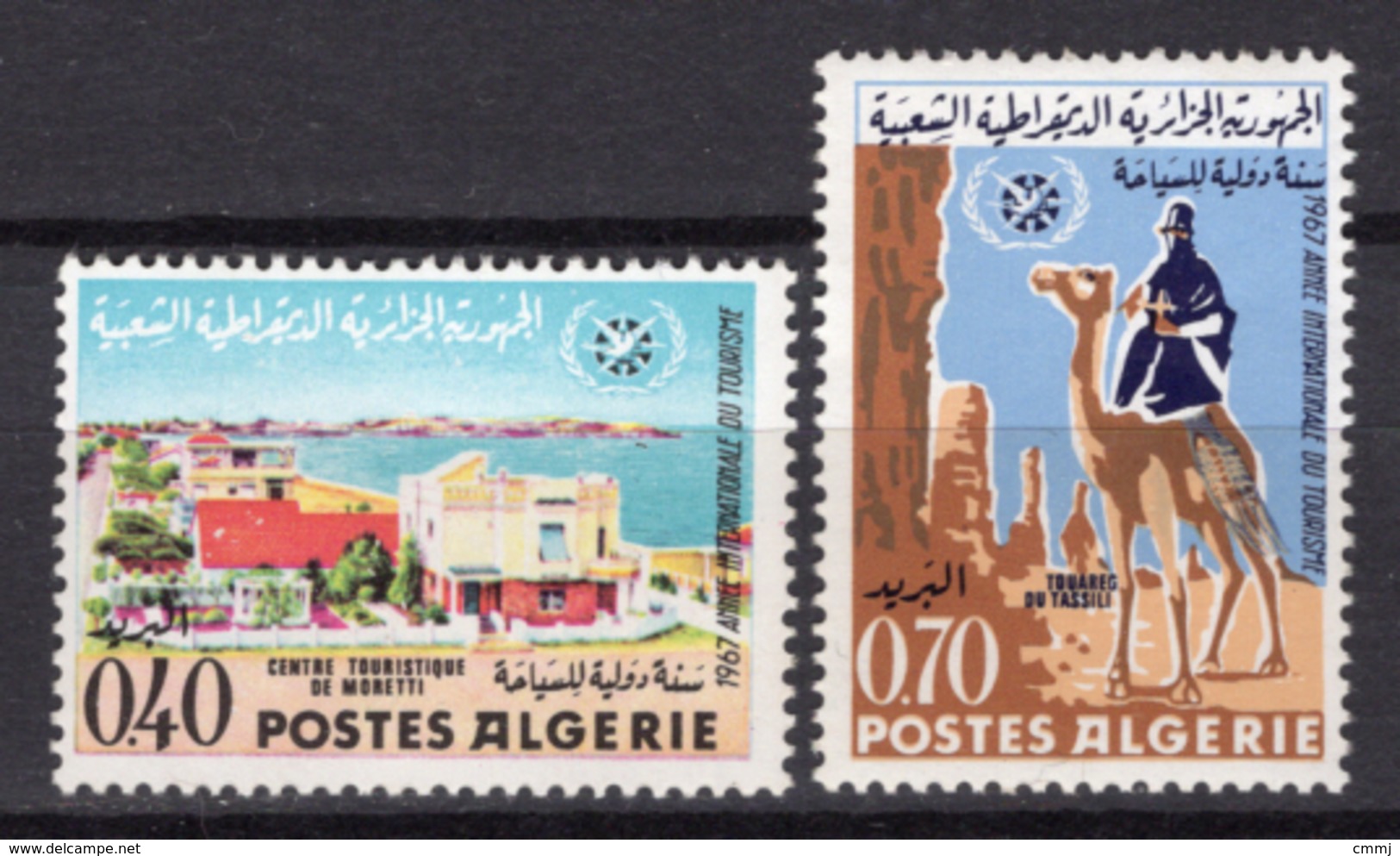 1967 - ALGERIA - Yv.  Nr. 444/445 - NH - (UP131.53) - Algeria (1962-...)