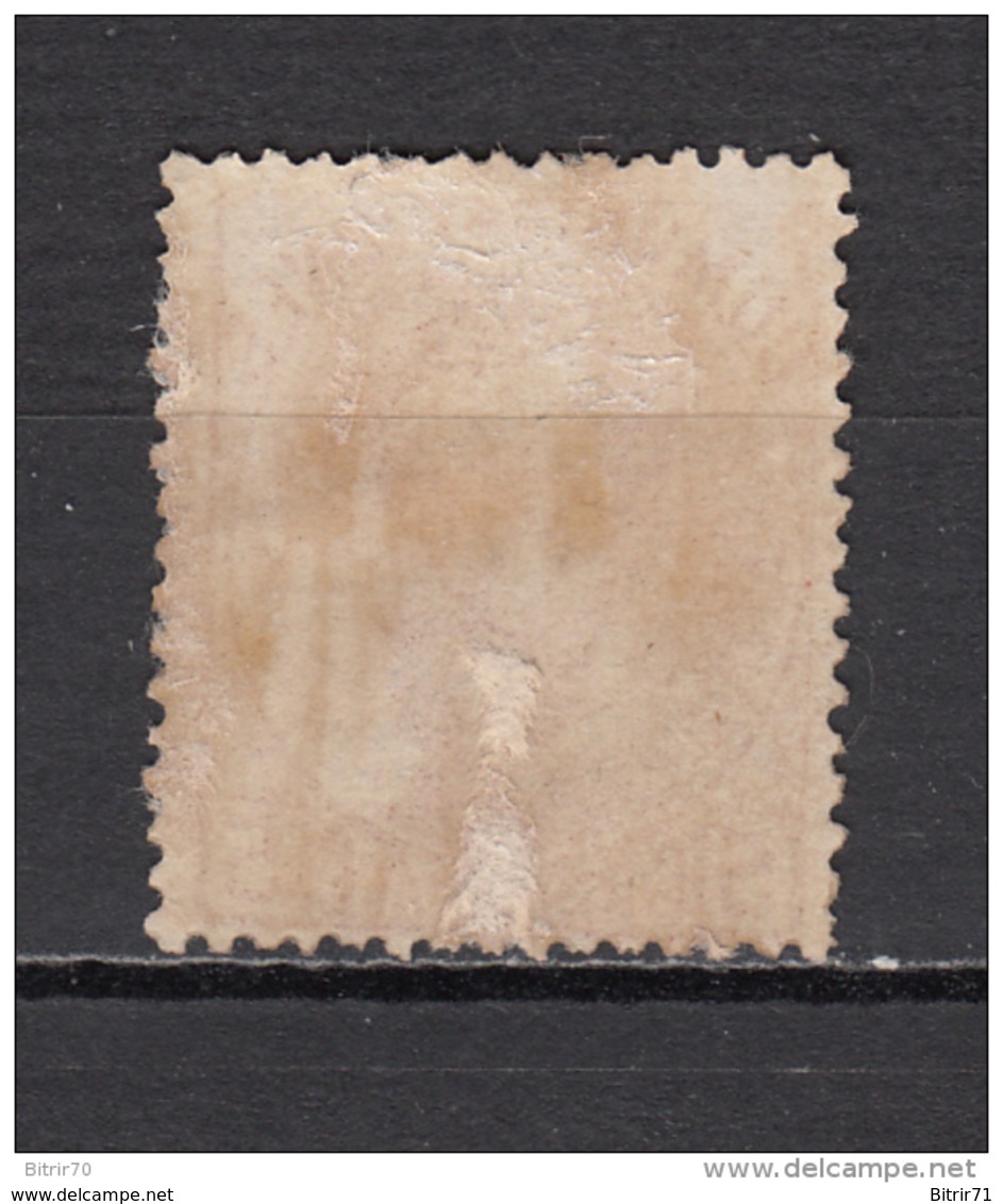 1872   EDIFIL  Nº 118 / * / - Unused Stamps