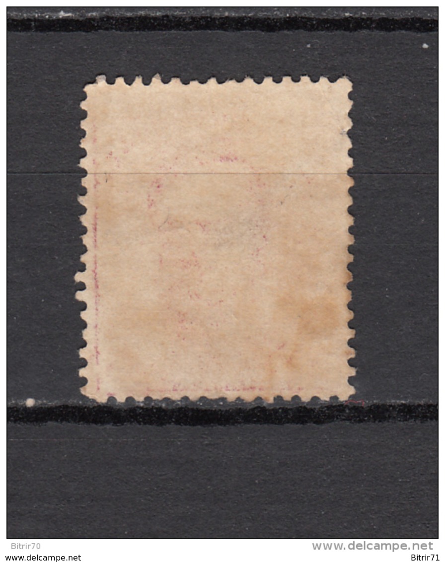 1872   EDIFIL  Nº 118   / * / - Unused Stamps