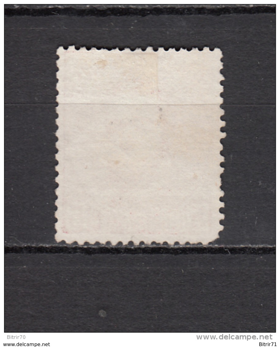 1872   EDIFIL  Nº 118   ( * ) - Unused Stamps