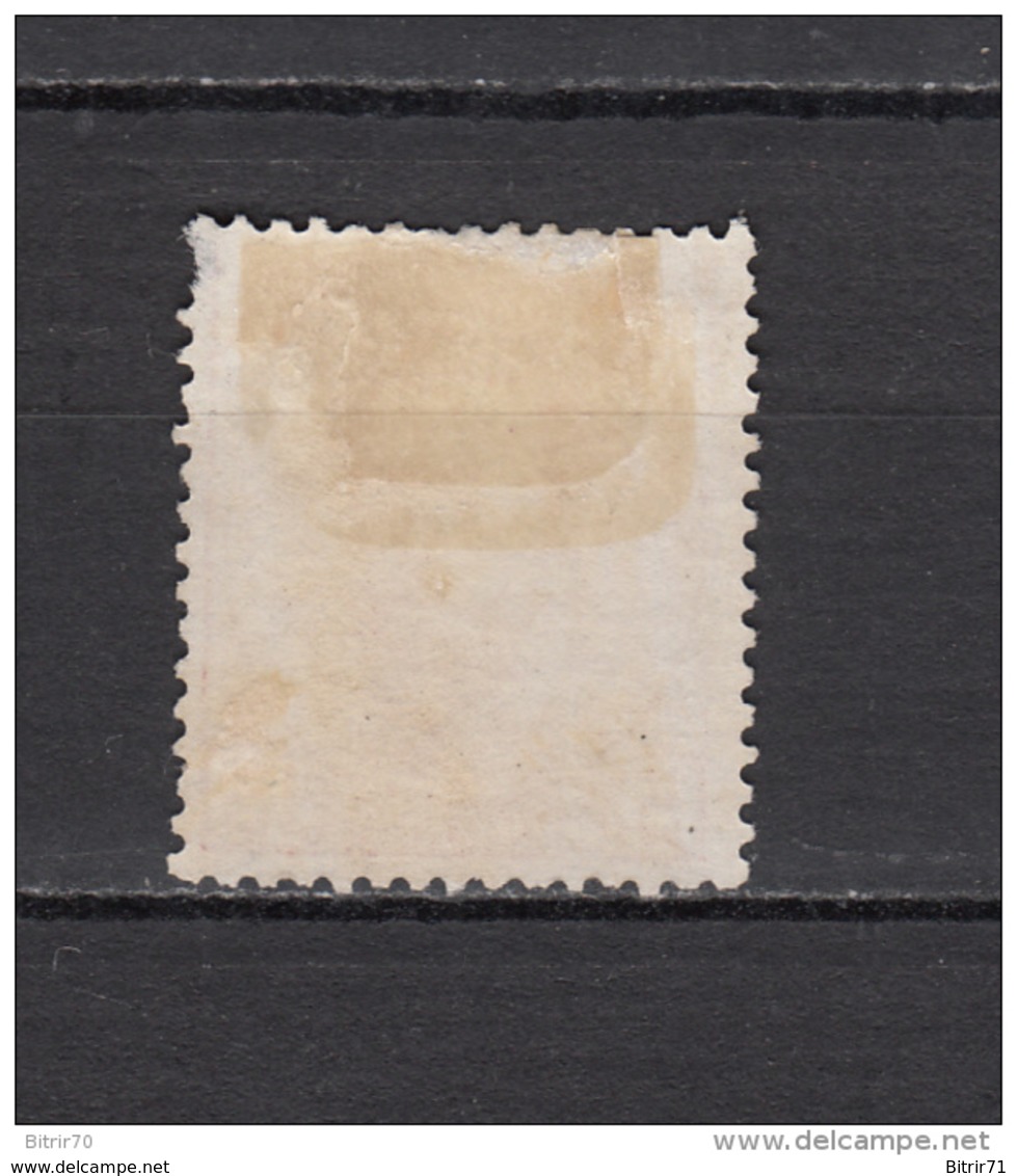 1872   EDIFIL  Nº 118   / * / - Unused Stamps