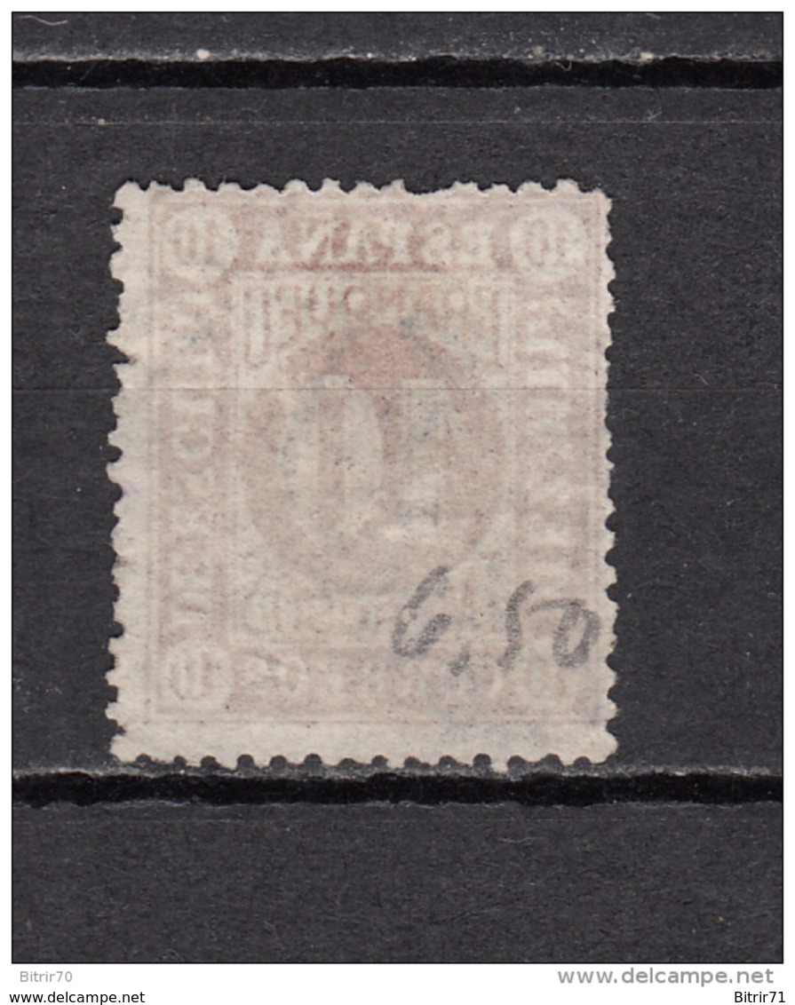 1867     EDIFIL  Nº   94 - Usados