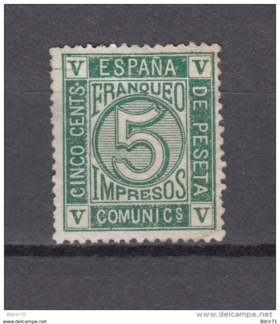 1872   EDIFIL  Nº  117  ( * ) - Nuevos