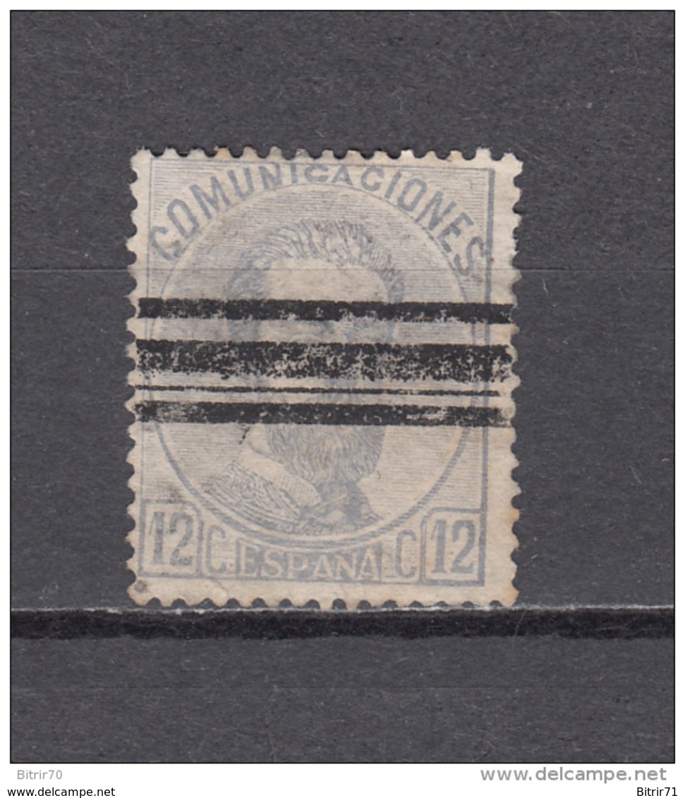 1872   EDIFIL  Nº  122S - Used Stamps