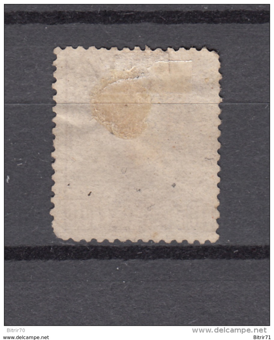 1872   EDIFIL  Nº  125  ( * ) - Unused Stamps