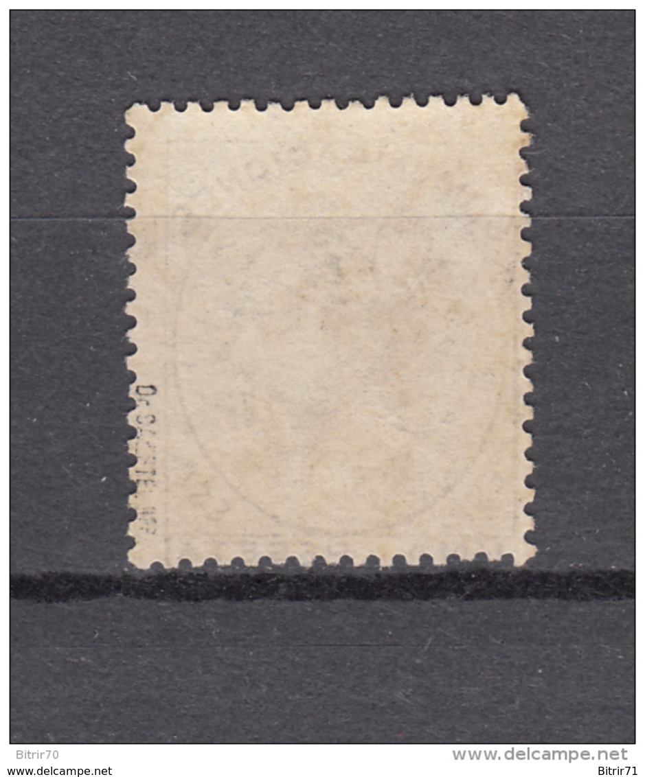 1872   EDIFIL  Nº  127  / * / - Unused Stamps