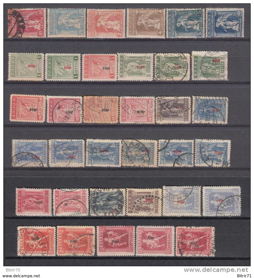 1917 LOTE 35 SELLOS - Used Stamps