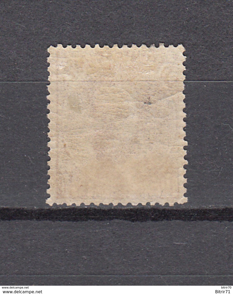 1872   EDIFIL  Nº  125    / * / - Unused Stamps