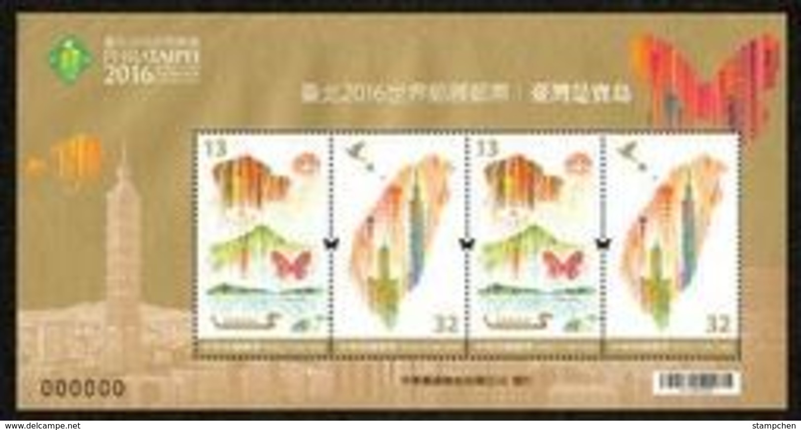 2016 Taiwan The Treasure Island Stamps Sheetlet Butterfly Mount Lake Taipei 101 Dragon Boat Sky Lantern Map - Environment & Climate Protection