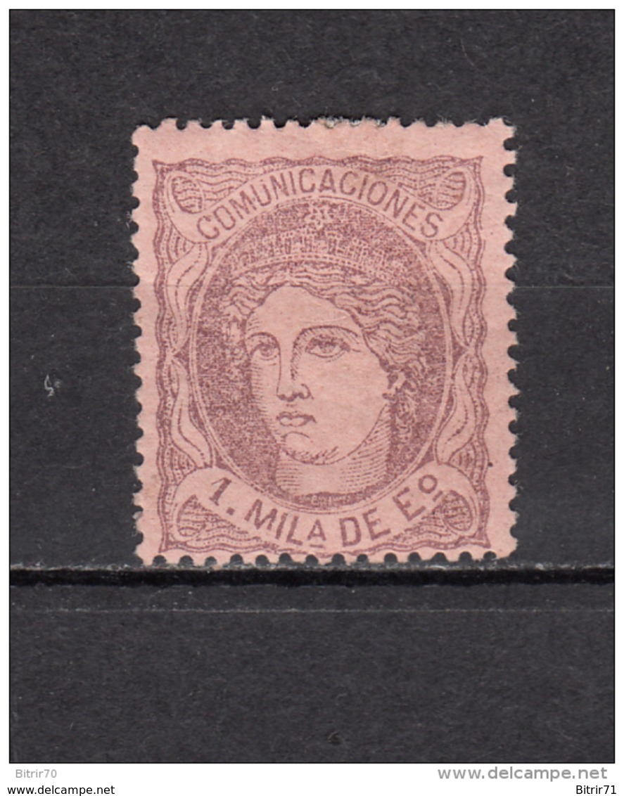 1870    EDIFIL  Nº 102   / * / - Unused Stamps