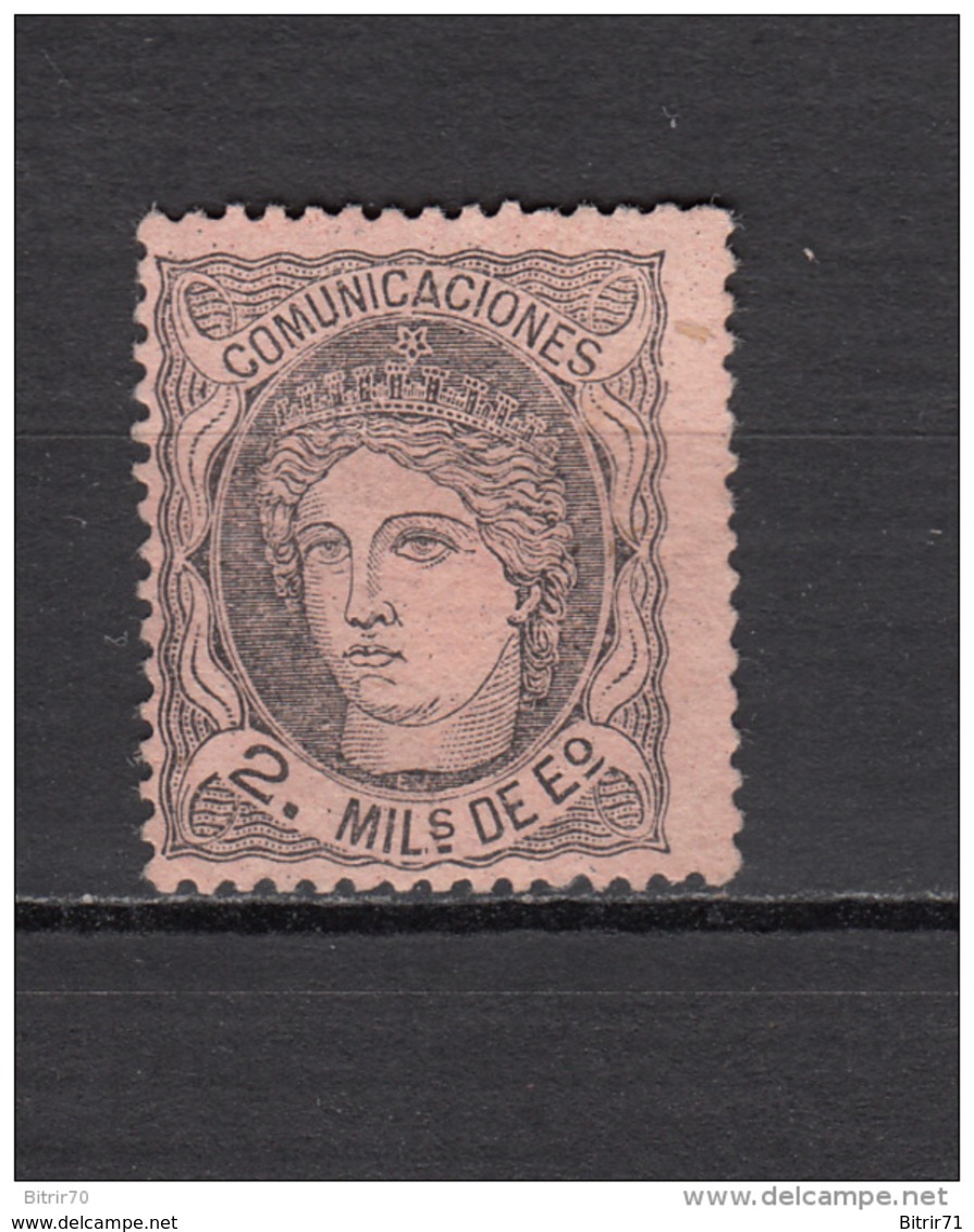 1870    EDIFIL  Nº 103  ( * ) - Nuevos