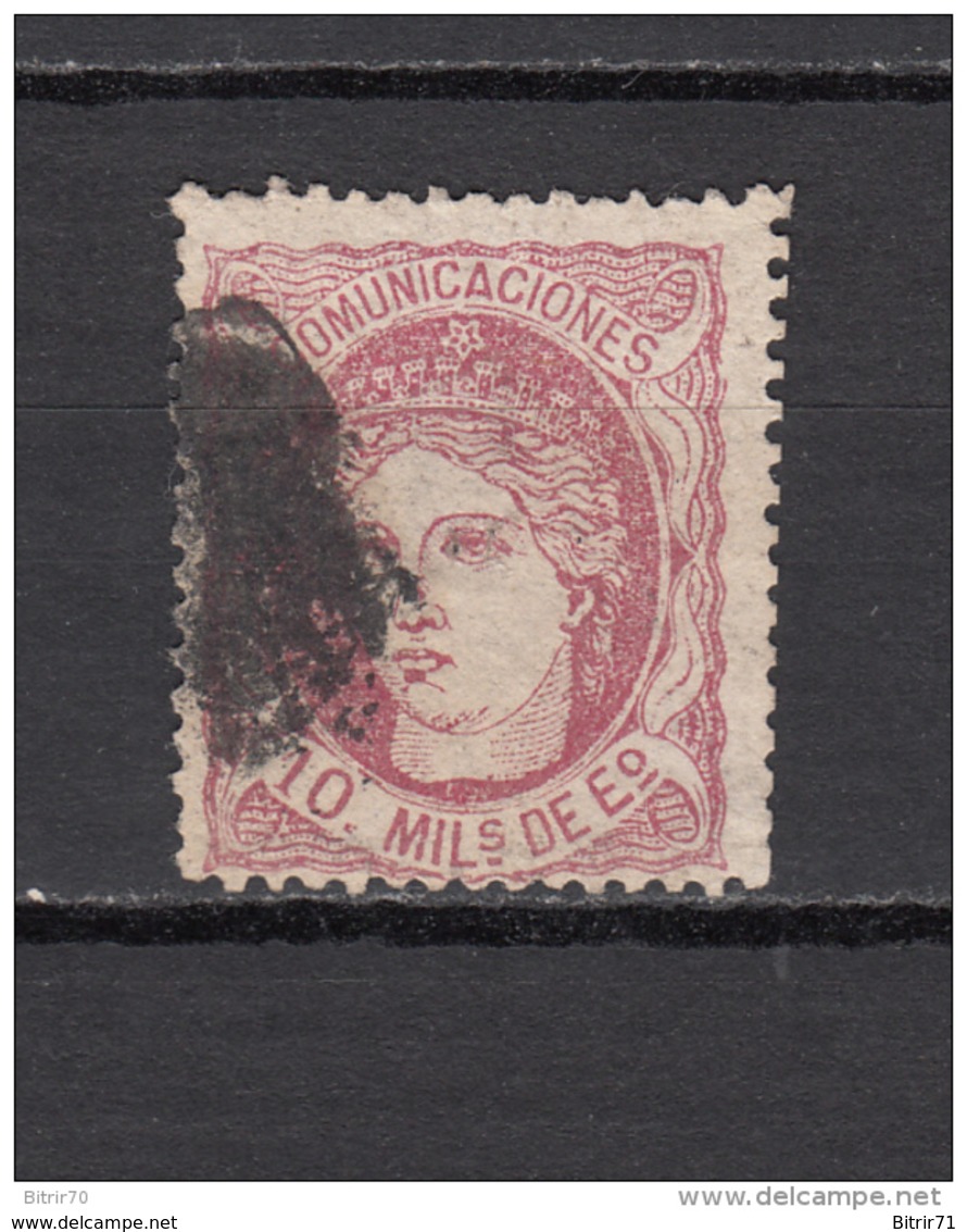 1870    EDIFIL  Nº  105 - Usados