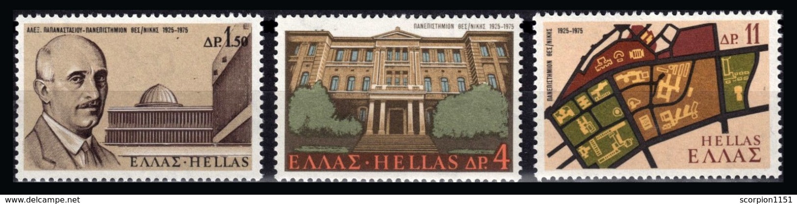 GREECE 1975 - Set MNH** - Unused Stamps