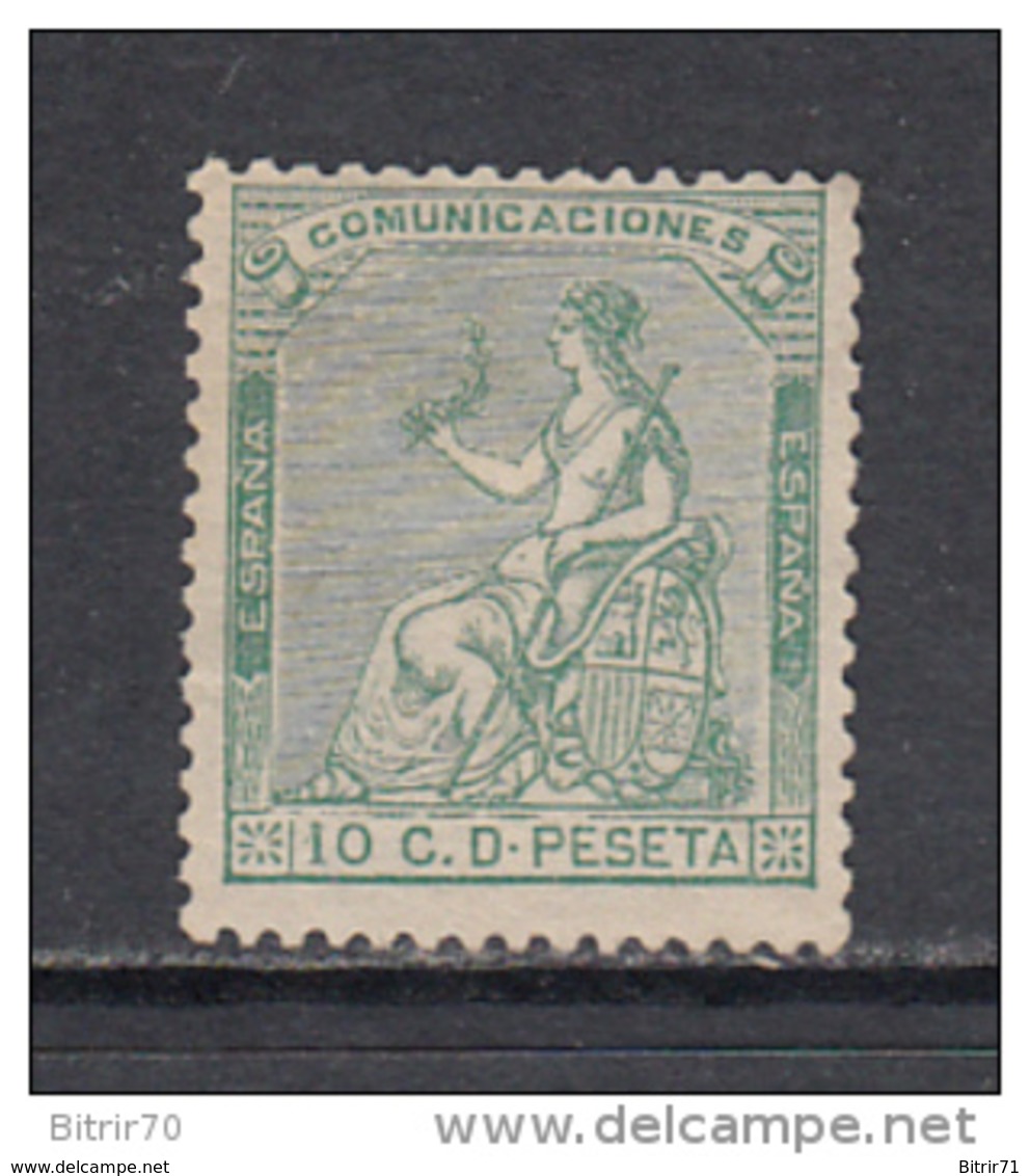 1873   EDIFIL  Nº 133 - Nuevos