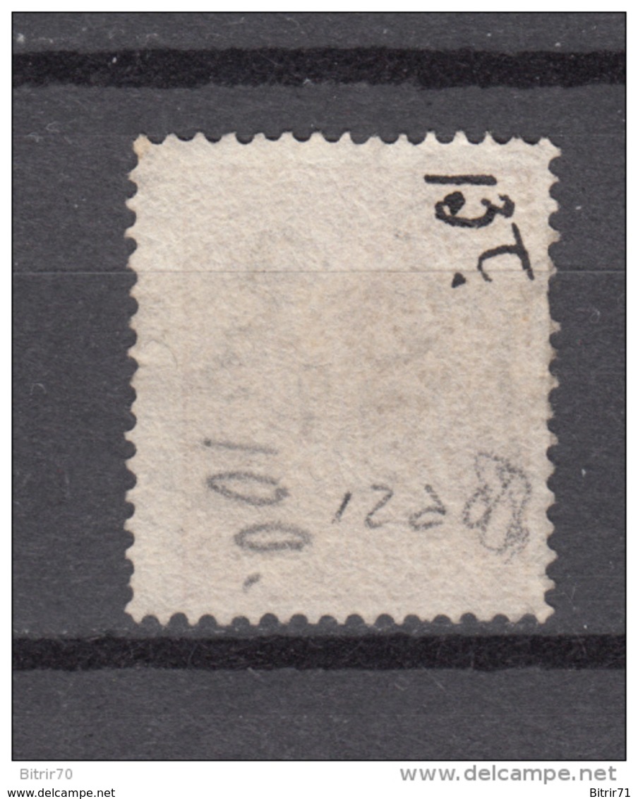 1862   YVERT  Nº 12 I ,    MICHEL  Nº  14 II - Usados