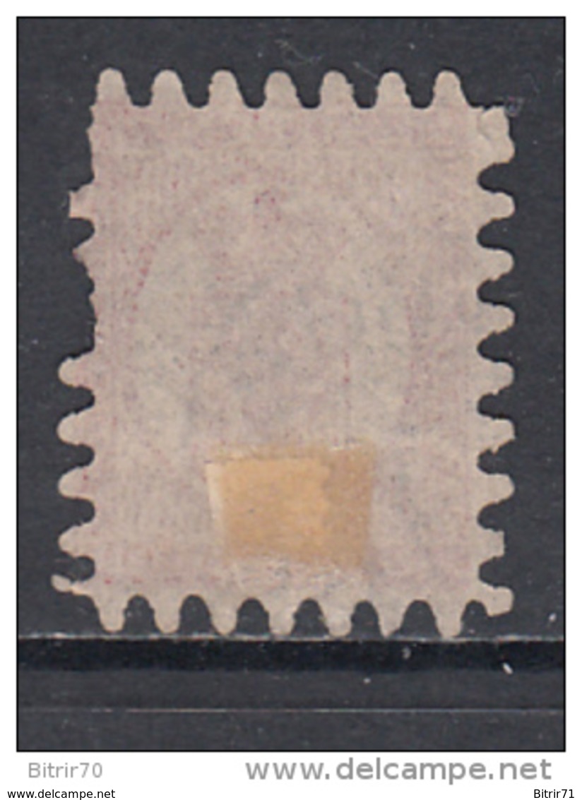 1866 - 70   YVERT  Nº 9 - Used Stamps