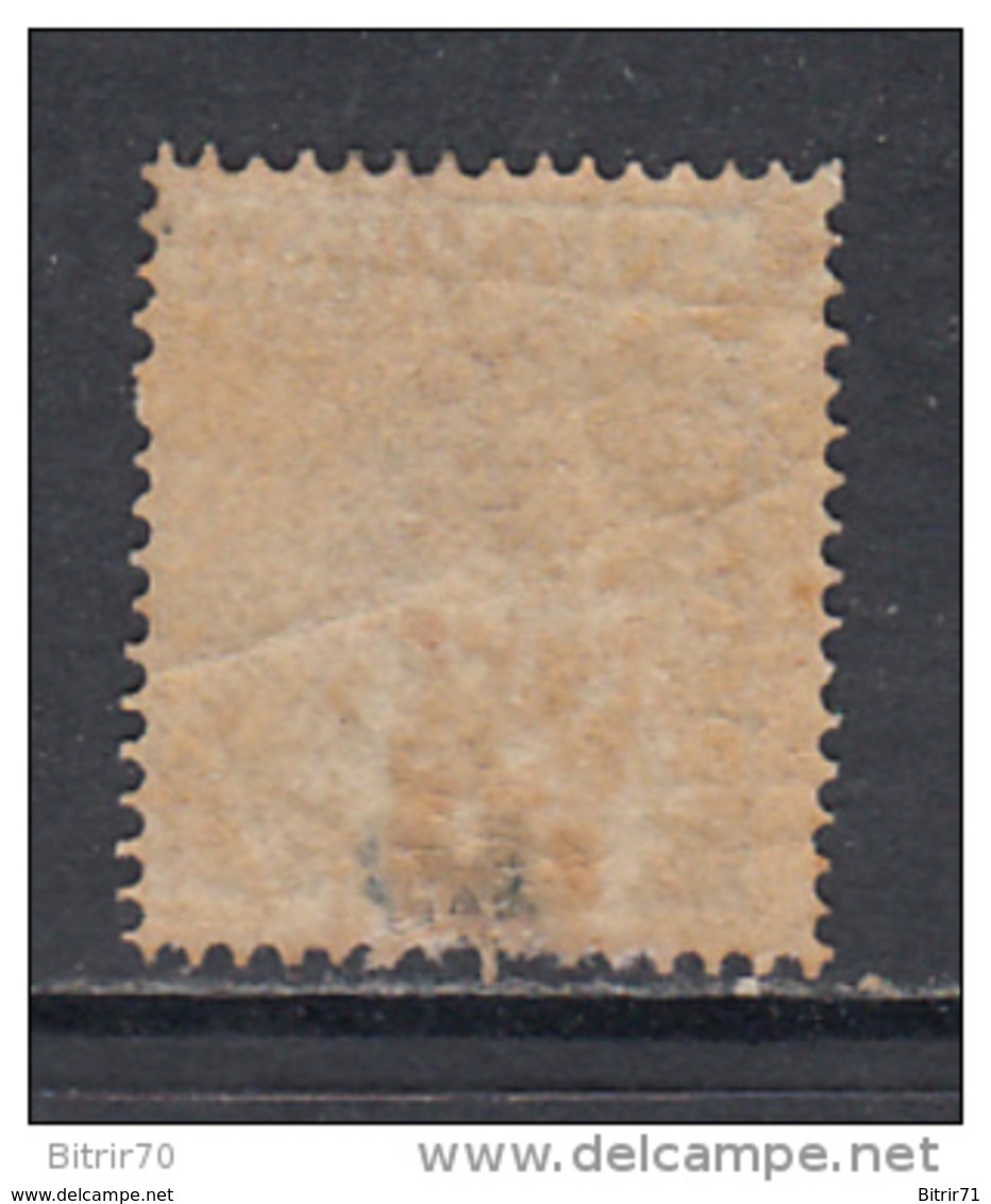 1858 - 70    YVERT  Nº   7  / * / - Unused Stamps