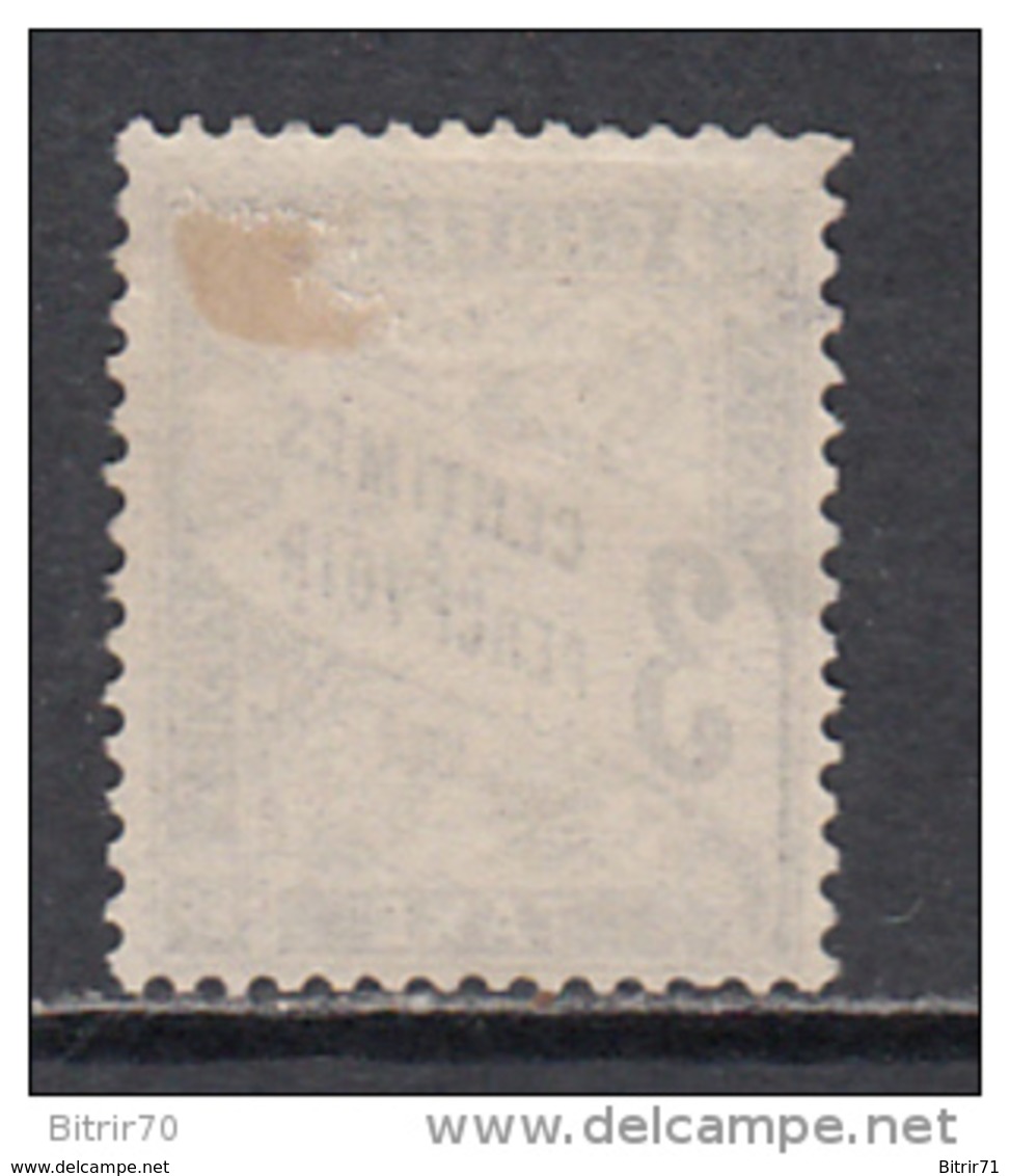 1881 - 92    YVERT  Nº 12 - 1859-1959 Nuevos