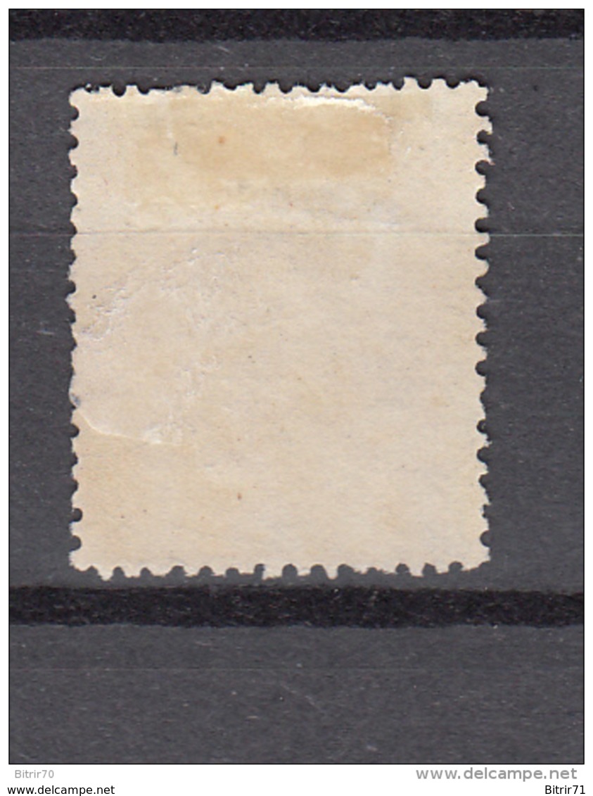 1873   EDIFIL  Nº 131   / * / - Unused Stamps