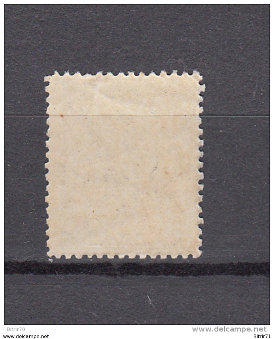 1873   EDIFIL  Nº 137   / * / - Unused Stamps