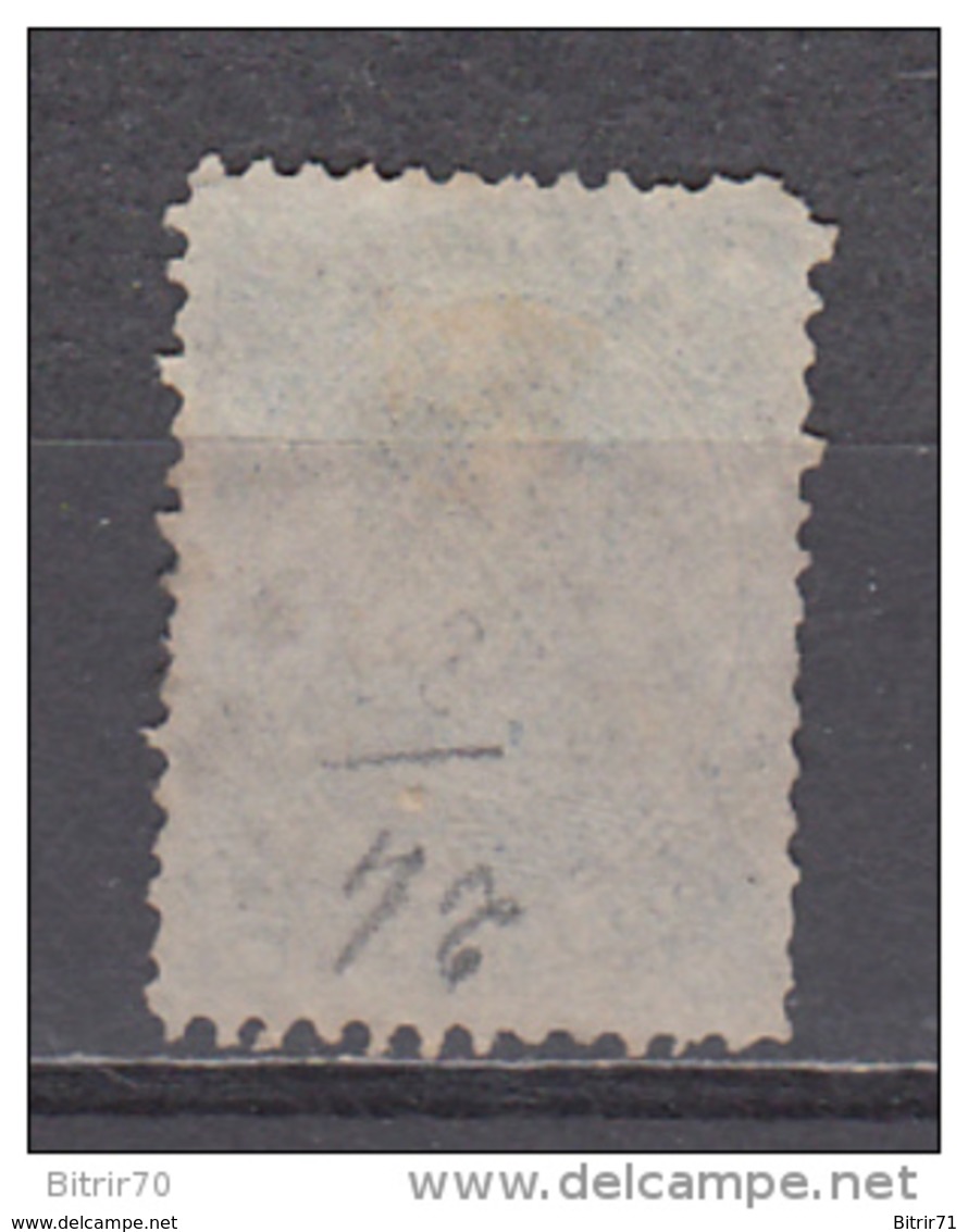 1864 - 1871  YVERT  Nº  24 - Hawaï