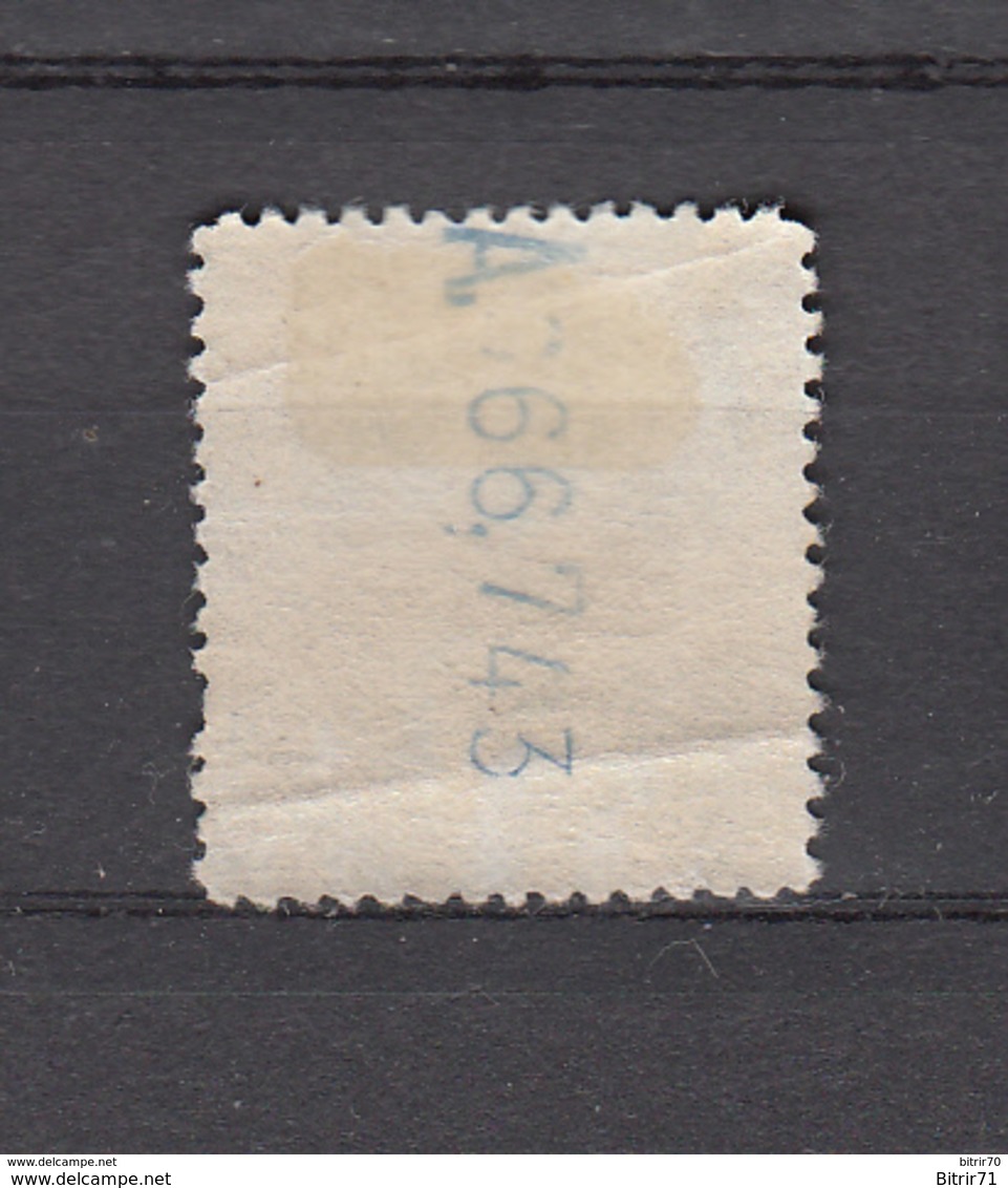 1901 - 1905    EDIFIL Nº 252  / * / - Unused Stamps