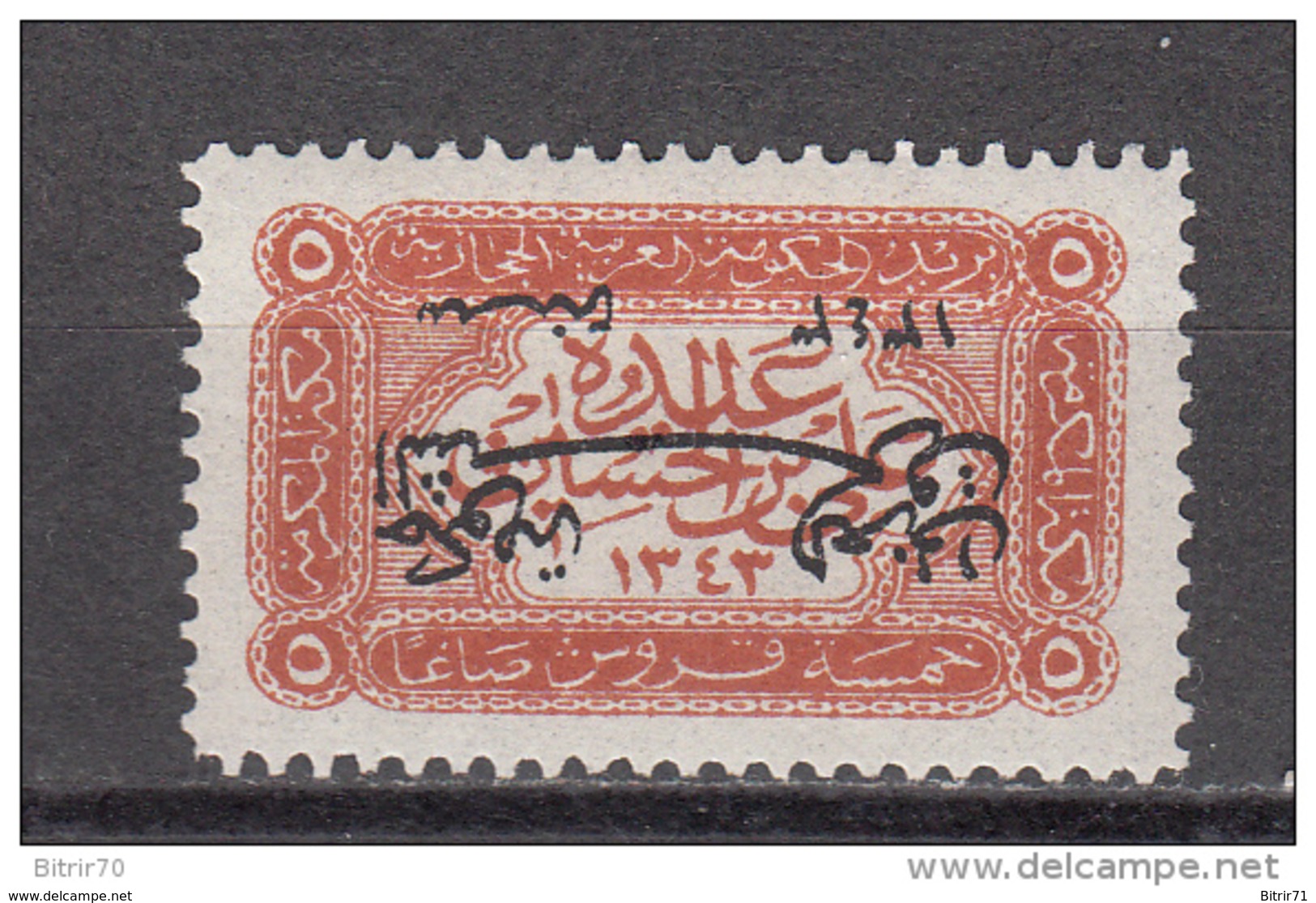 TRANSJORDAN  , 1927   SG  Nº 142 A   (  Overprint INVERTED ) - Jordania