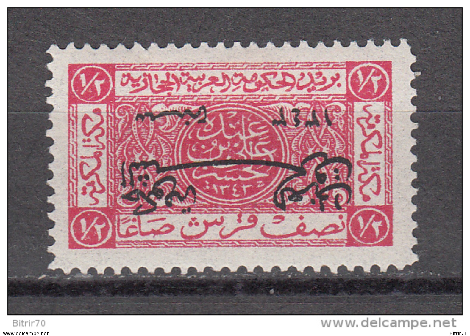 TRANSJORDAN  , 1927   SG  Nº 136 A   (  Overprint INVERTED ) - Jordania