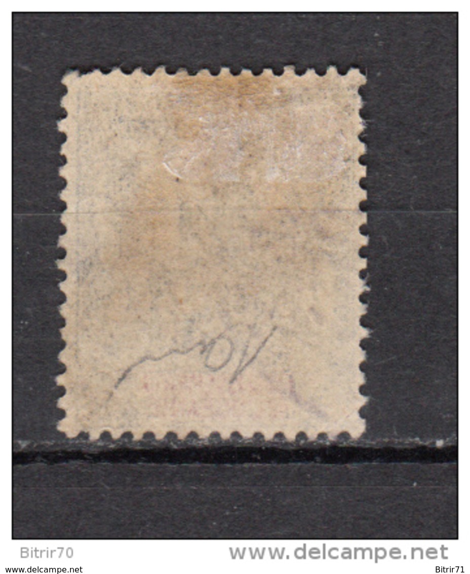 1900 - 1907     YVERT  Nº  17 - Used Stamps