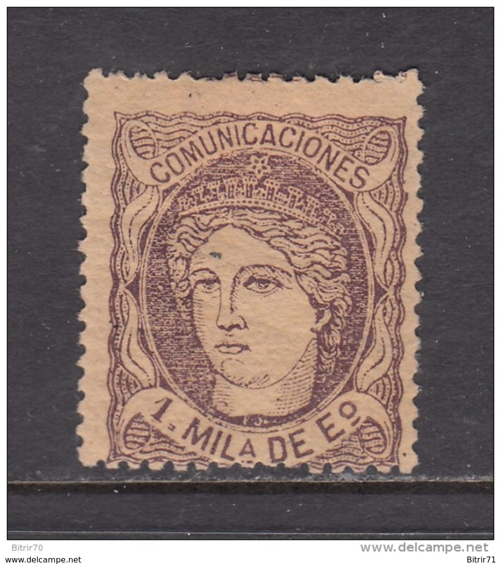 1870   EDIFIL   Nº 102 C   / * / - Ongebruikt