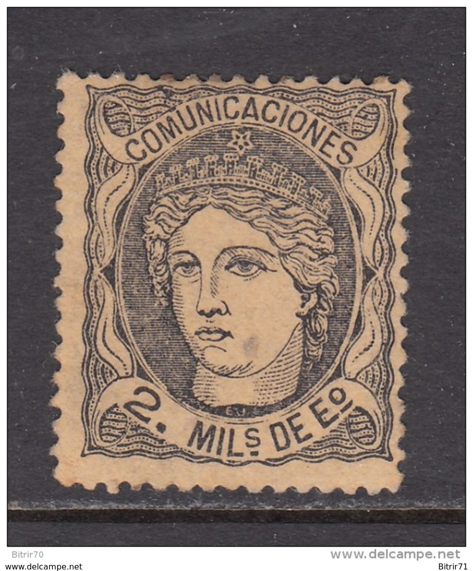 1870   EDIFIL   Nº 102    / * / - Ongebruikt