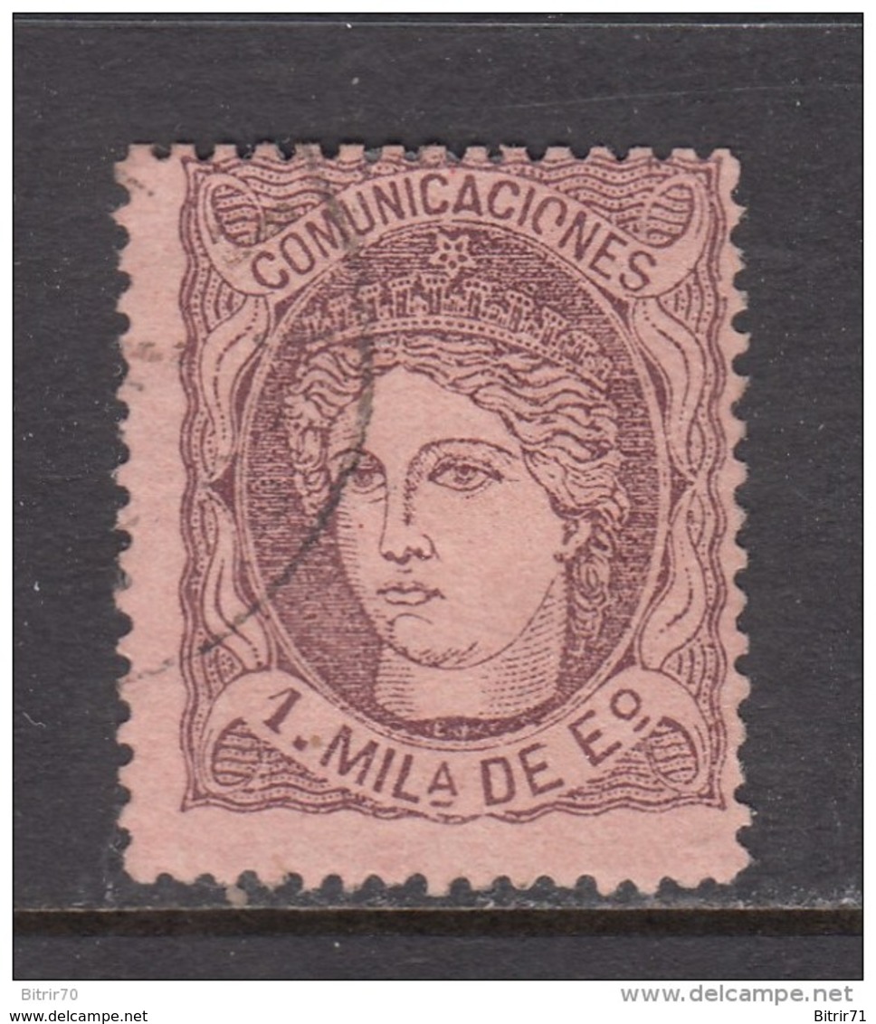 1870   EDIFIL   Nº 102 - Gebraucht