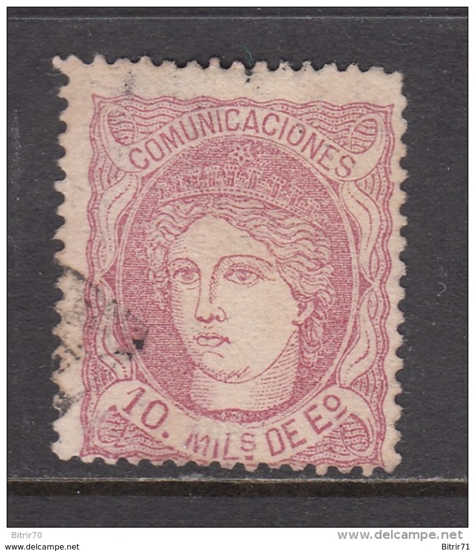 1870   EDIFIL   Nº 105 - Usados