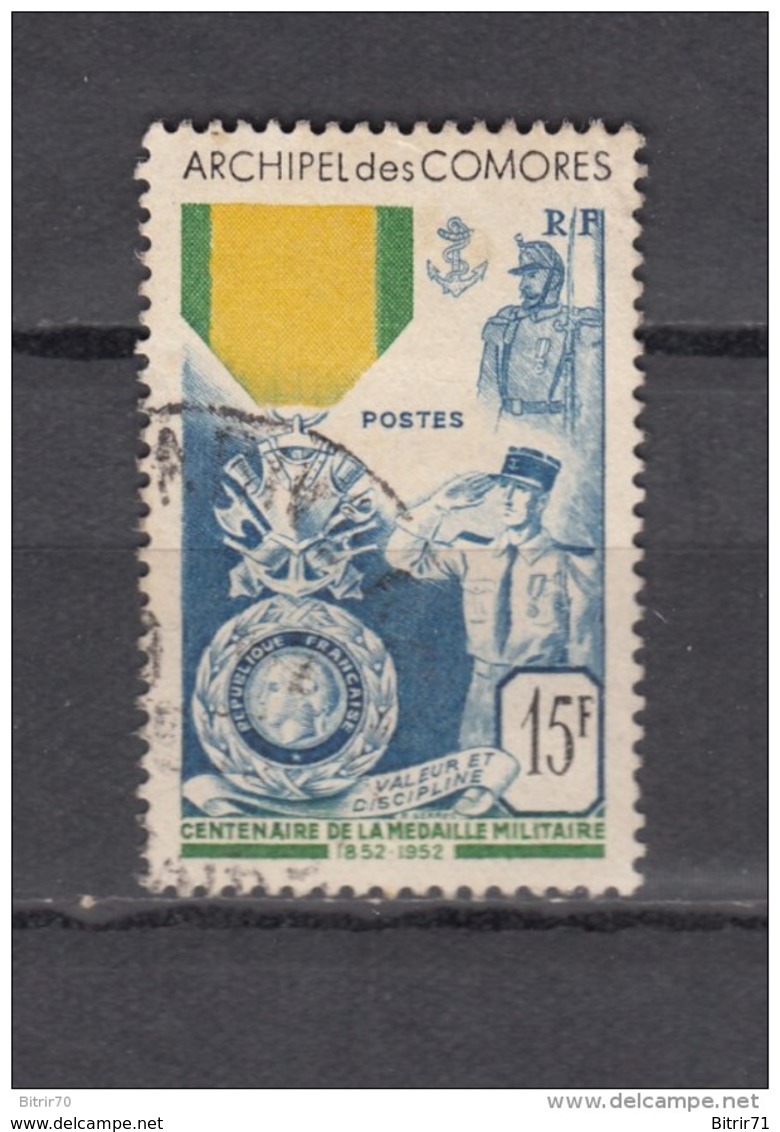 1952    YVERT  Nº 12 - Used Stamps