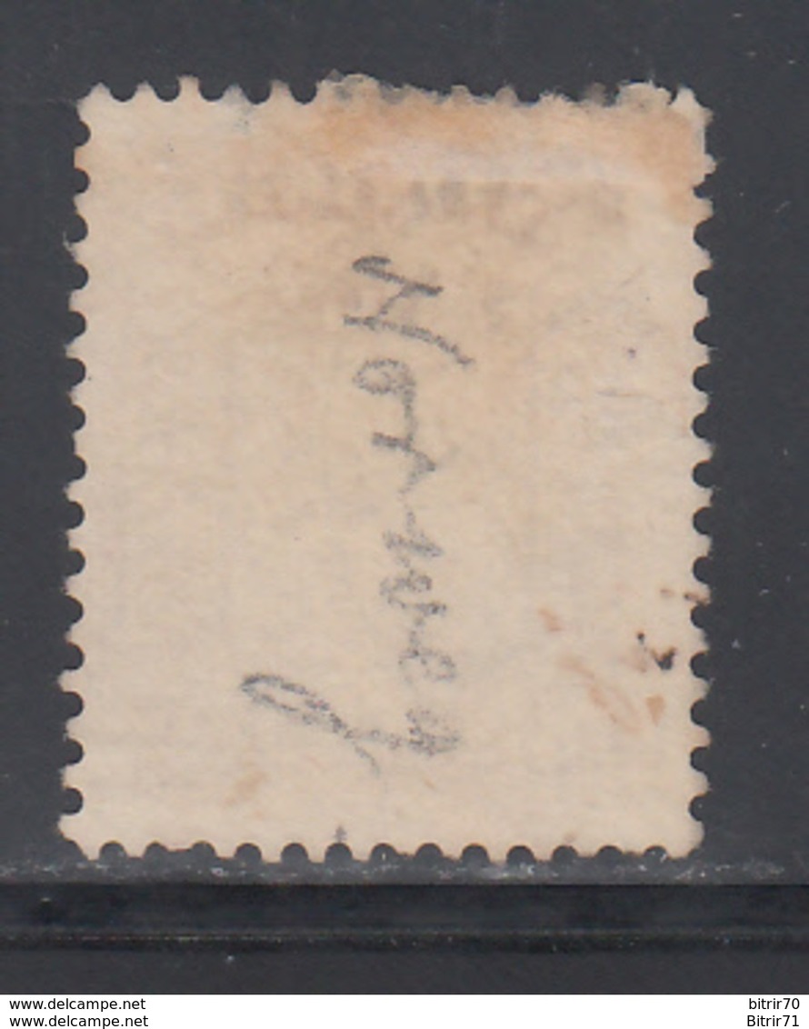 1863   YVERT Nº 9 - Usados