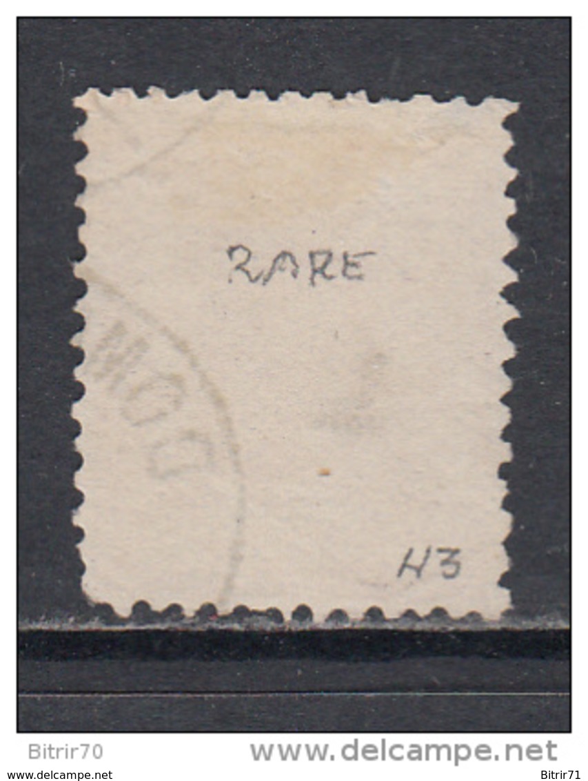 1880  YVERT  Nº  43 - 1859-1880 Wappen & Heraldik