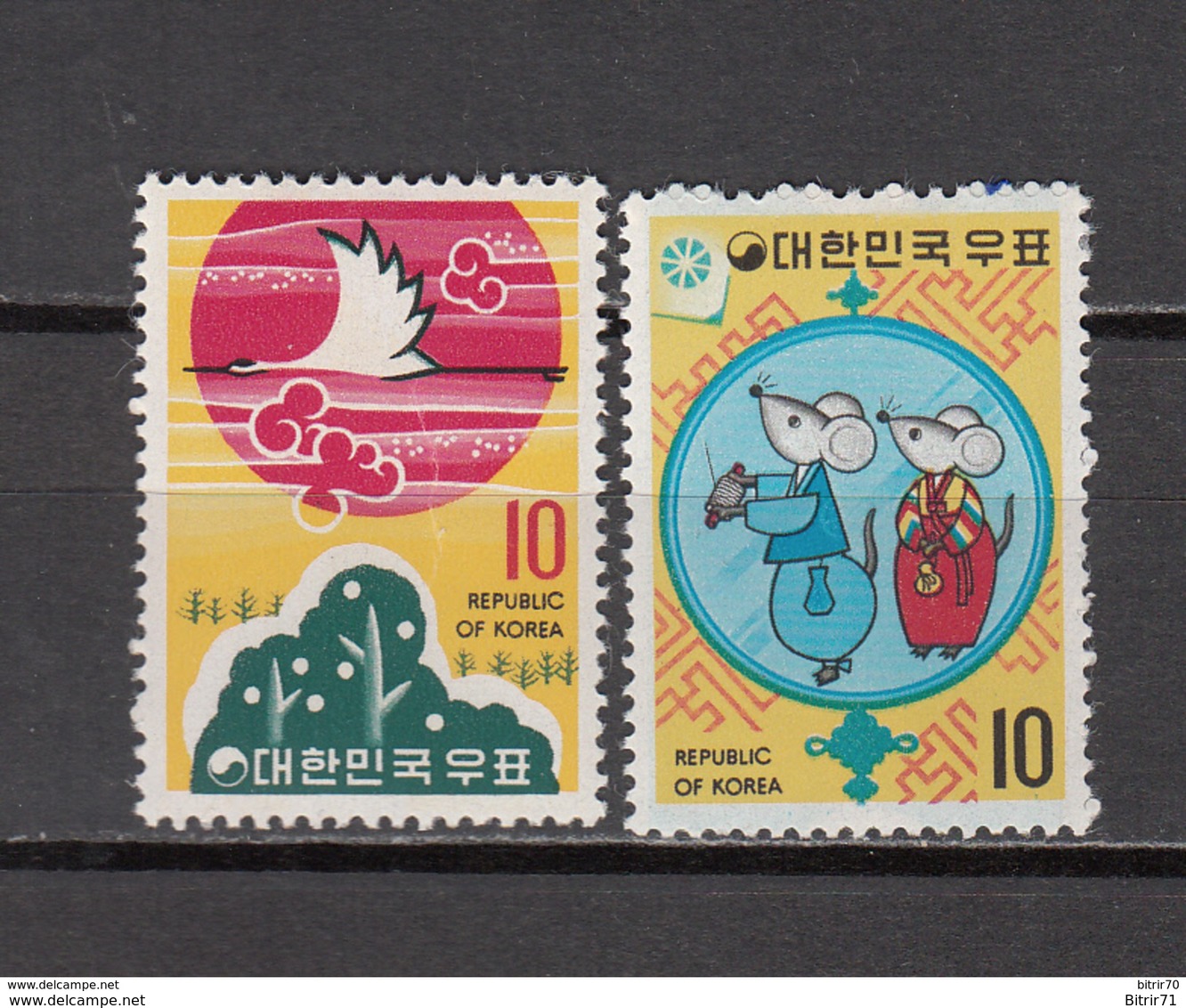 1971    YVERT  Nº 689 / 690    / ** / - Korea, North