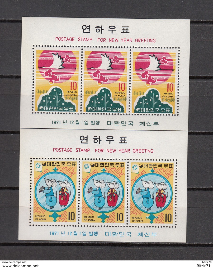 1971   YVERT  Nº 225 / 226     / ** / - Corea Del Norte