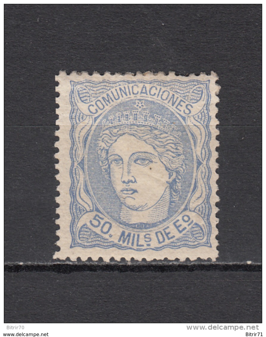 1870   EDIFIL  Nº 107  / * / - Nuovi